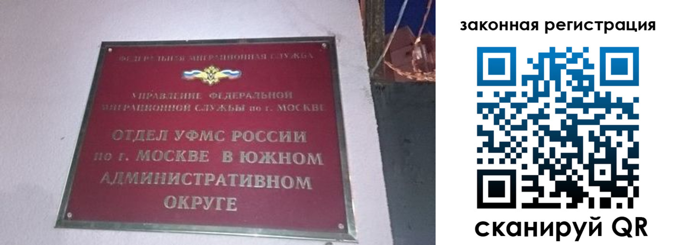 прописка иностранных граждан в Сураже