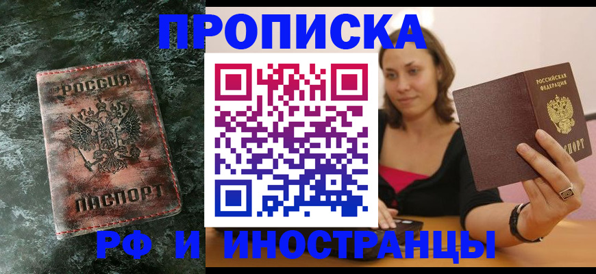 регистрация для дет. сада в Сураже